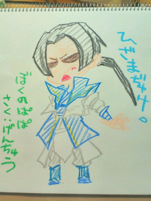 ぼくのパパ