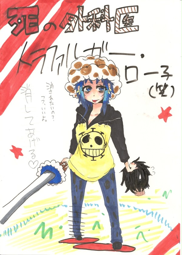 友リク