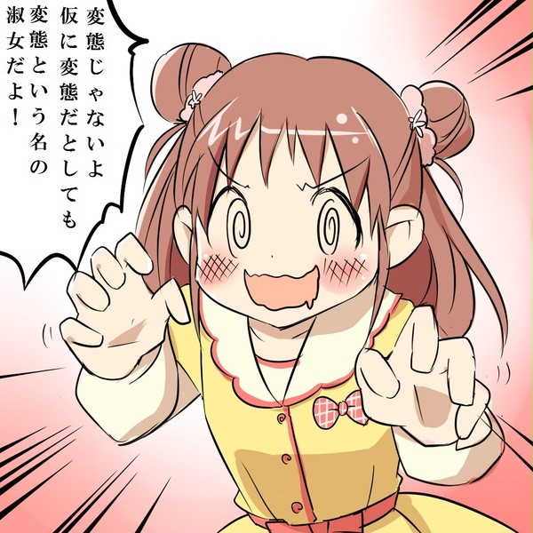 淑女なら仕方ないな
