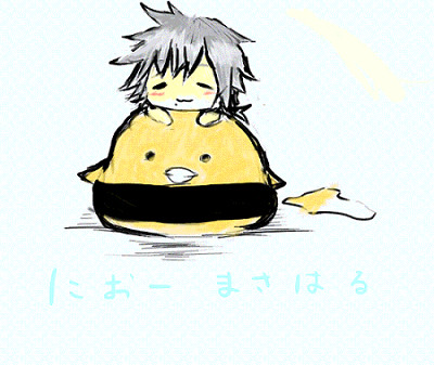 におう