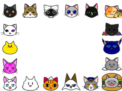 ねこかわいがり