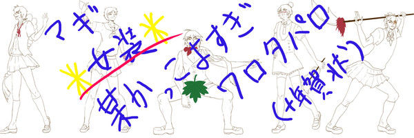 シンドバッドさん、見えてますwww
