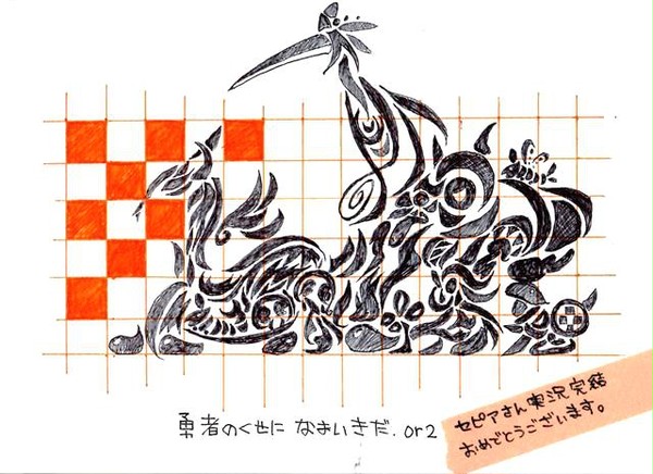 勇者のくせになまいきだor2