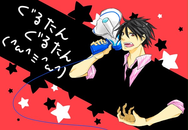 ぐるたみん！