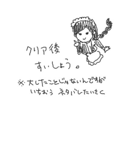 ツンとツンデレについての考察