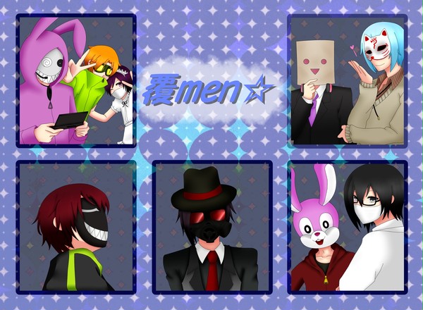 【ぴく動】覆men☆【交流？】