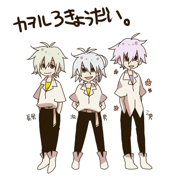 わたしの中の渚カヲル像