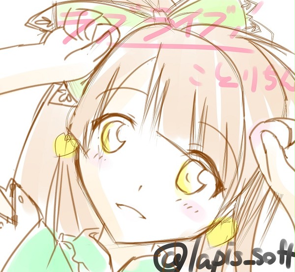 ラブライブ[南ことり]