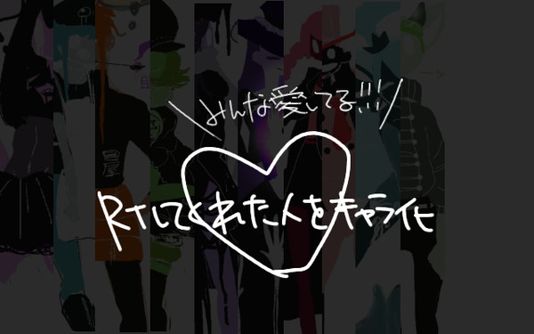 #ＲＴしてくれた人を私の世界観でキャラ化する