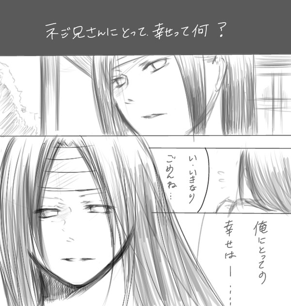 空の彼方に君を探した