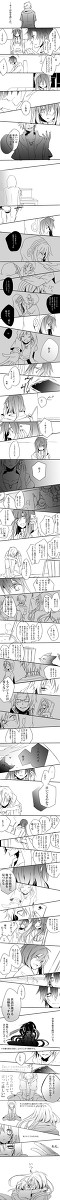 嘘吐き少年の咄【カノキド】