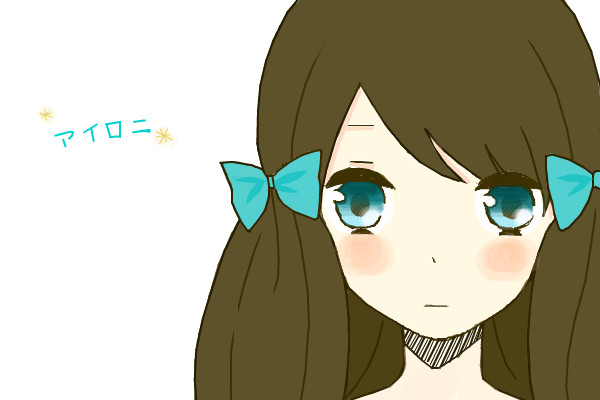 アイロニ