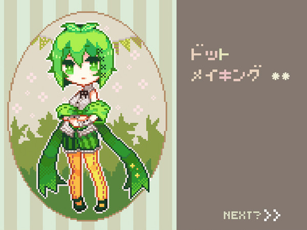 どっとめいきんぐ