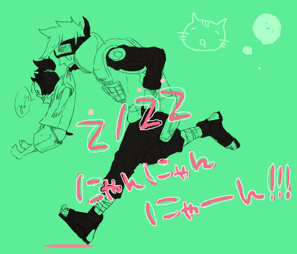 ２・２２
