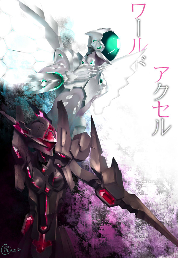 アクセルワールド