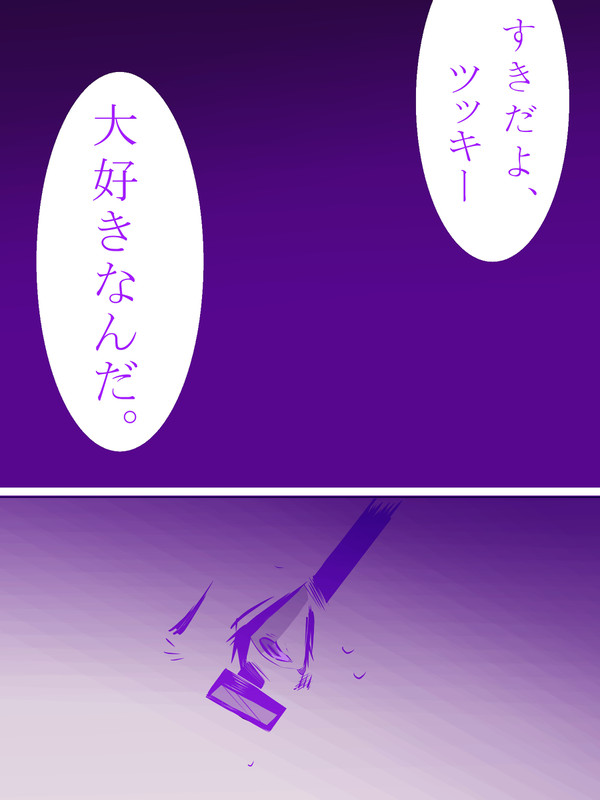 山月漫画