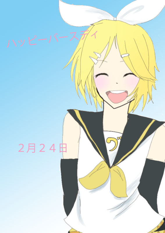 誕生日おめでとおおおおおおおおおお！