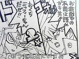 お遊戯王