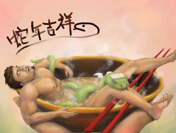 新年賀圖[中国語注意]