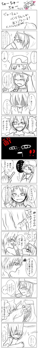 ジャファアリ