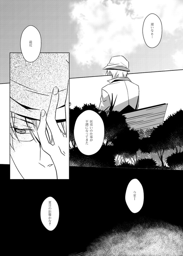 日本語ver.