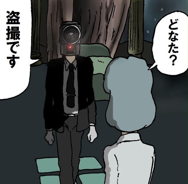 no more 盗撮