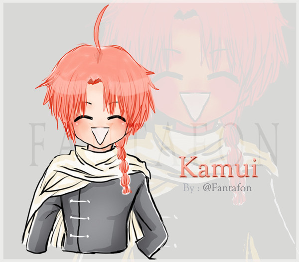Kamui 神威