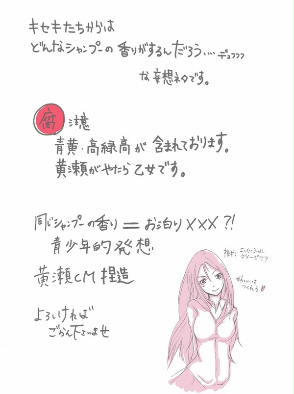 [青黄]シャンプー[高緑高]