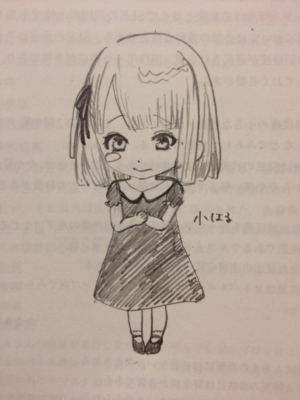 子ななみんとおとやん
