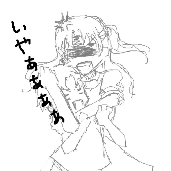 じゃれあい