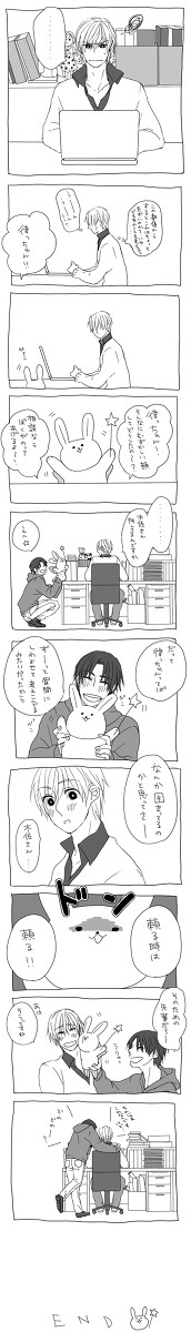 律っちゃんと木佐さん