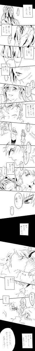 やだはづ