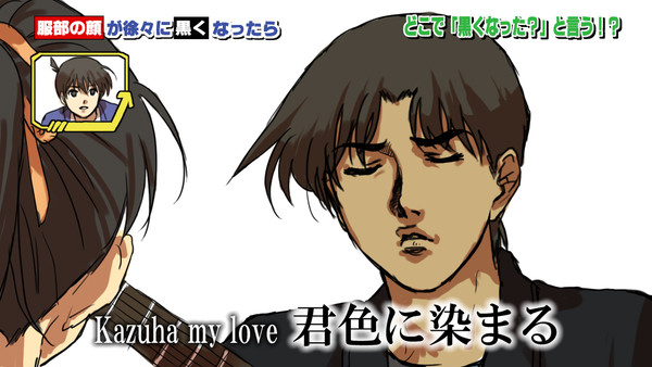 服部平次がどれだけ黒くなったら人は気付くのか