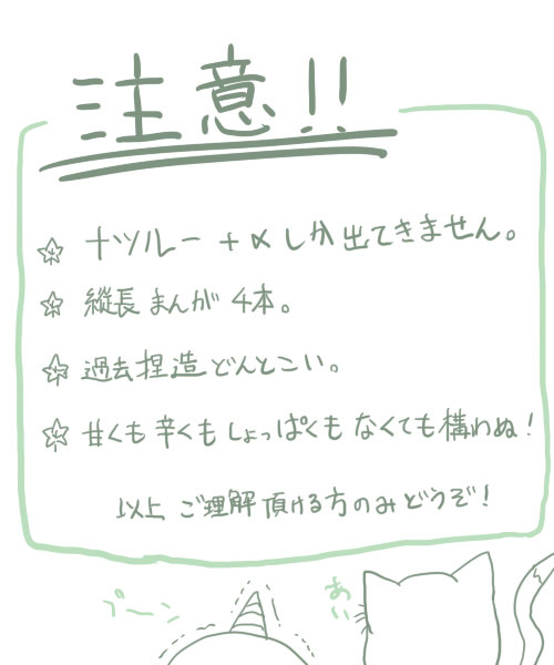 であう。