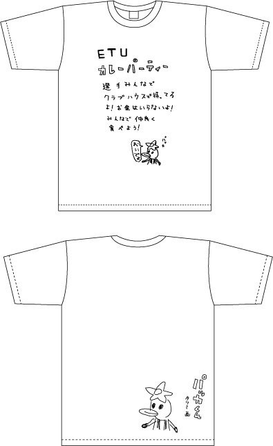 カレーパーティーＴシャツ