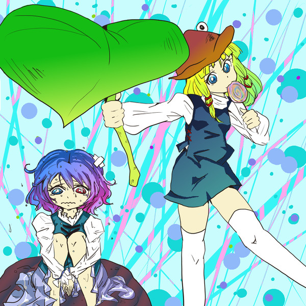 もりたら