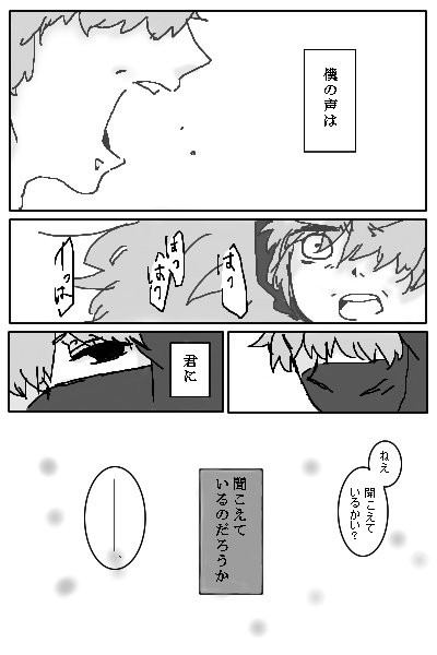 rkrn 「関係」