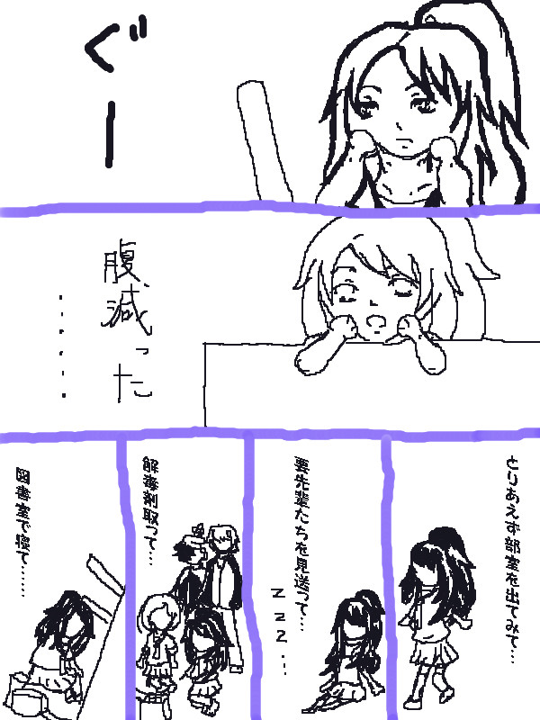 【部殺。】死んでも死んでない【殺し合い】