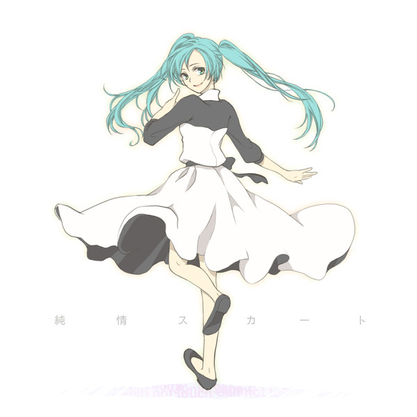 君だけの