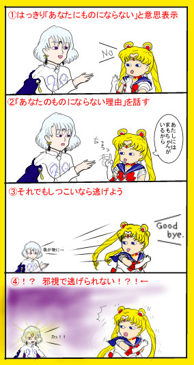 未成年飲酒防止ポスタートレス+α