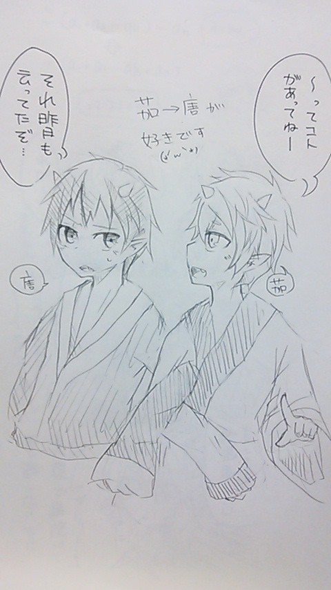 唐瓜いいよかわいいよ