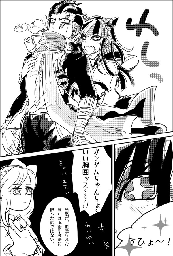 超ダンロン2色々。