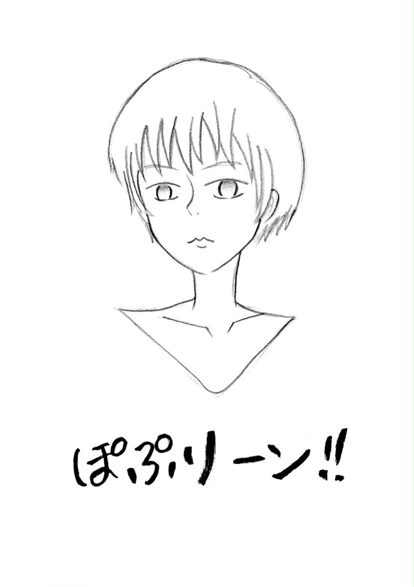 ぽぷリーン!!