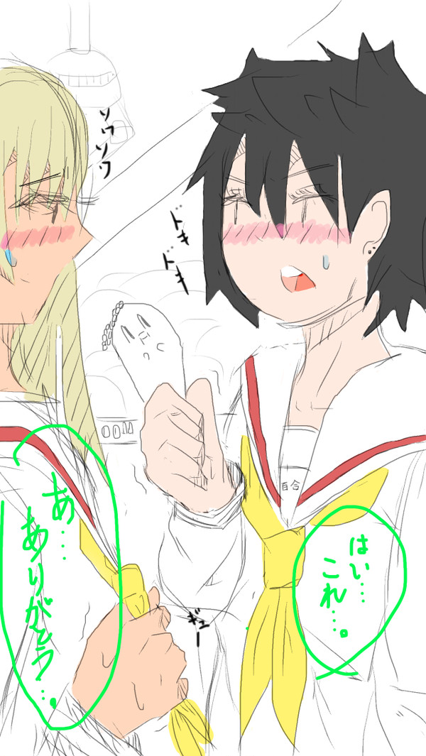 未発達百合