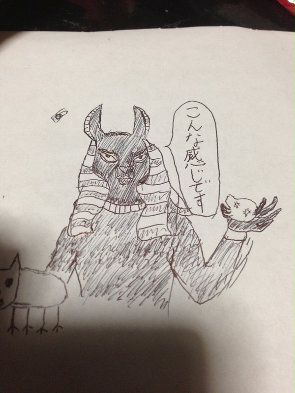 アヌビス！