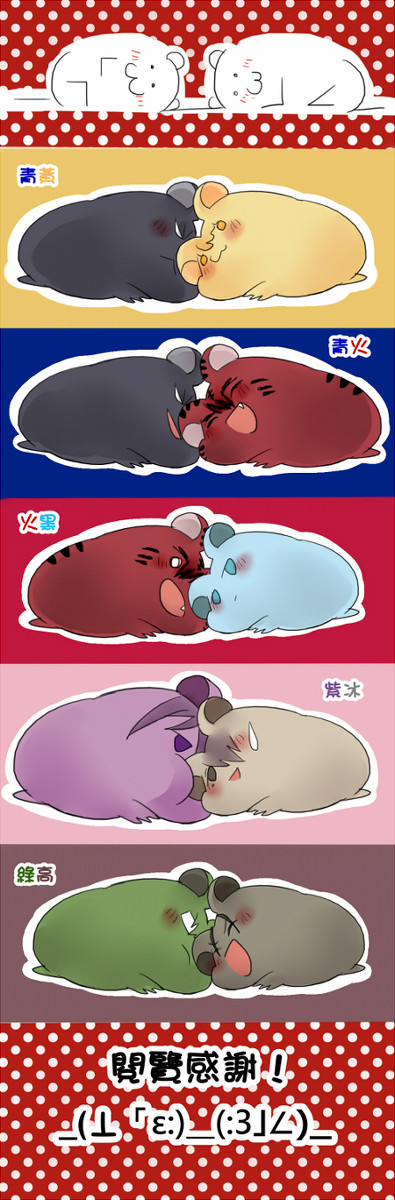 [ハム化] _(┐「ε:)__(:3｣∠)_