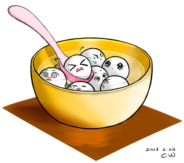 湯圓
