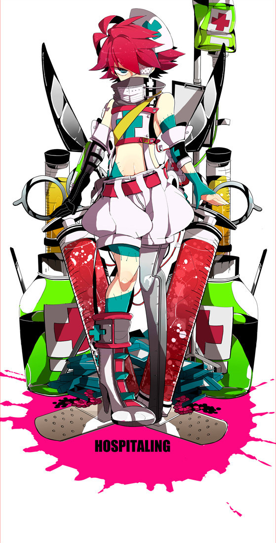 おやすみ病院