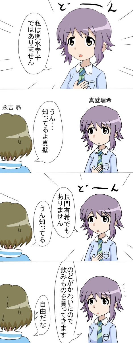 グリマスはじめました