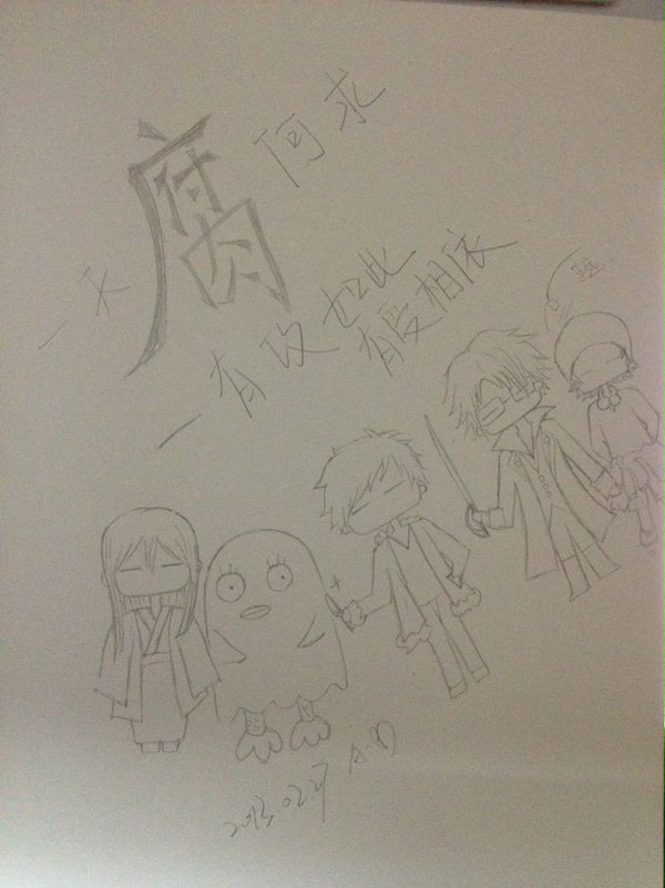 本命们